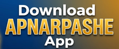 Download Our App