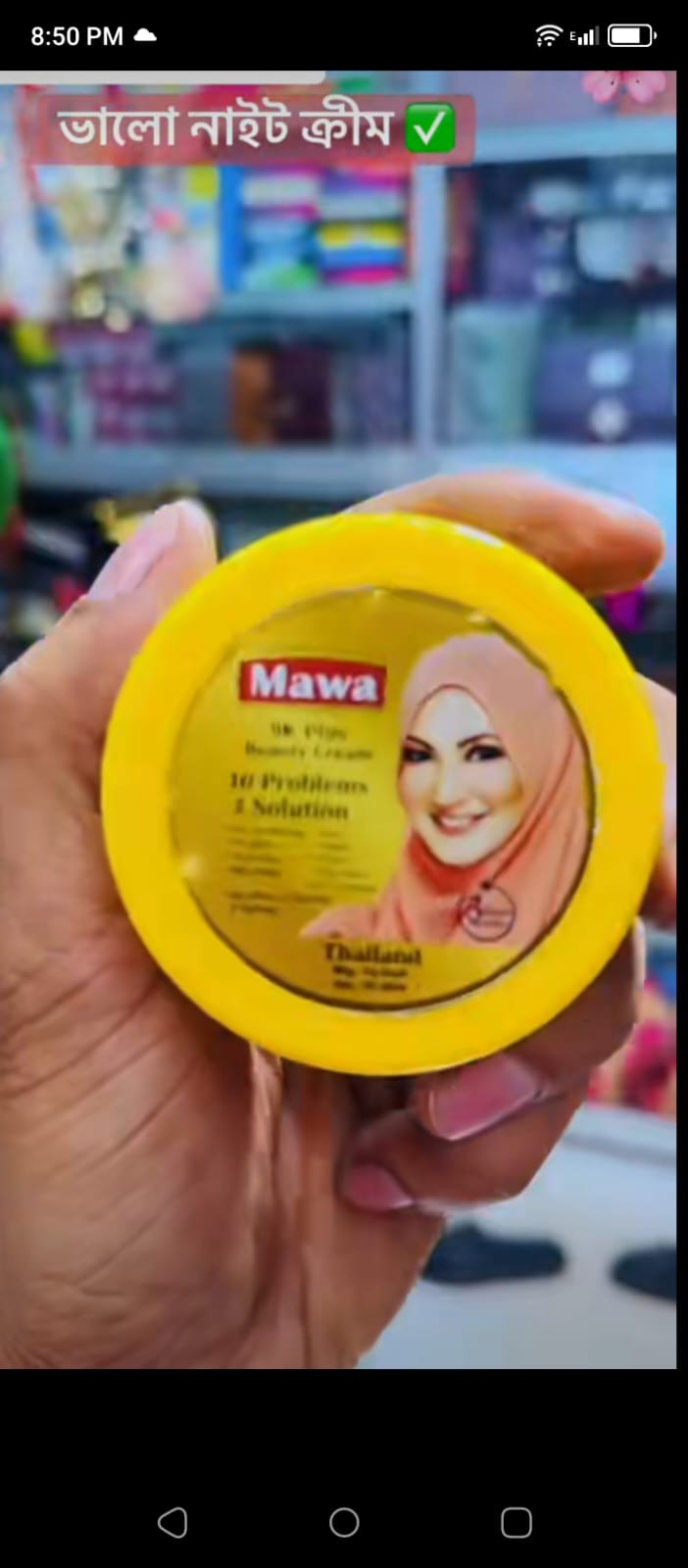 Mawa 9k Plus beauty cream
